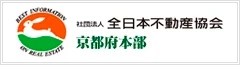 不動産を売りたい方1｜ユーザットホーム｜京都の不動産売買｜買取｜仲介｜分譲住宅
